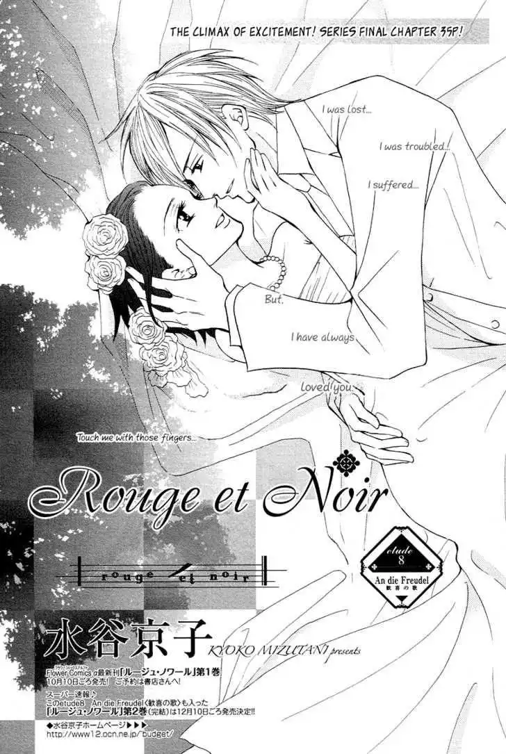 Rouge Noir Chapter 8 3